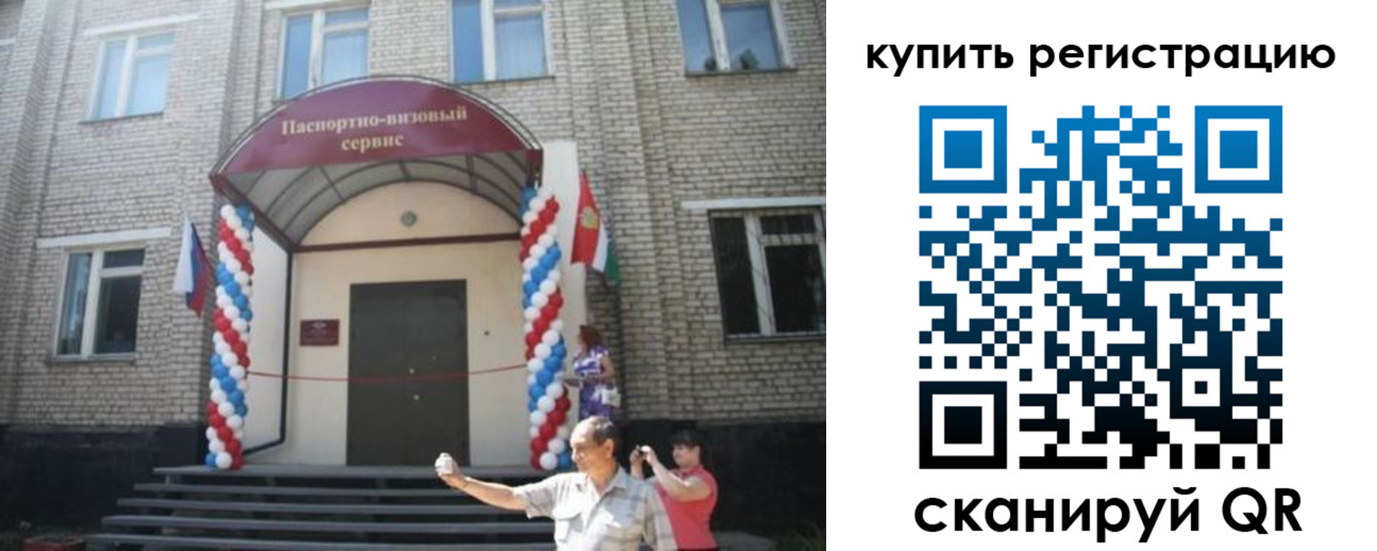 найти адрес прописки в Обояни
