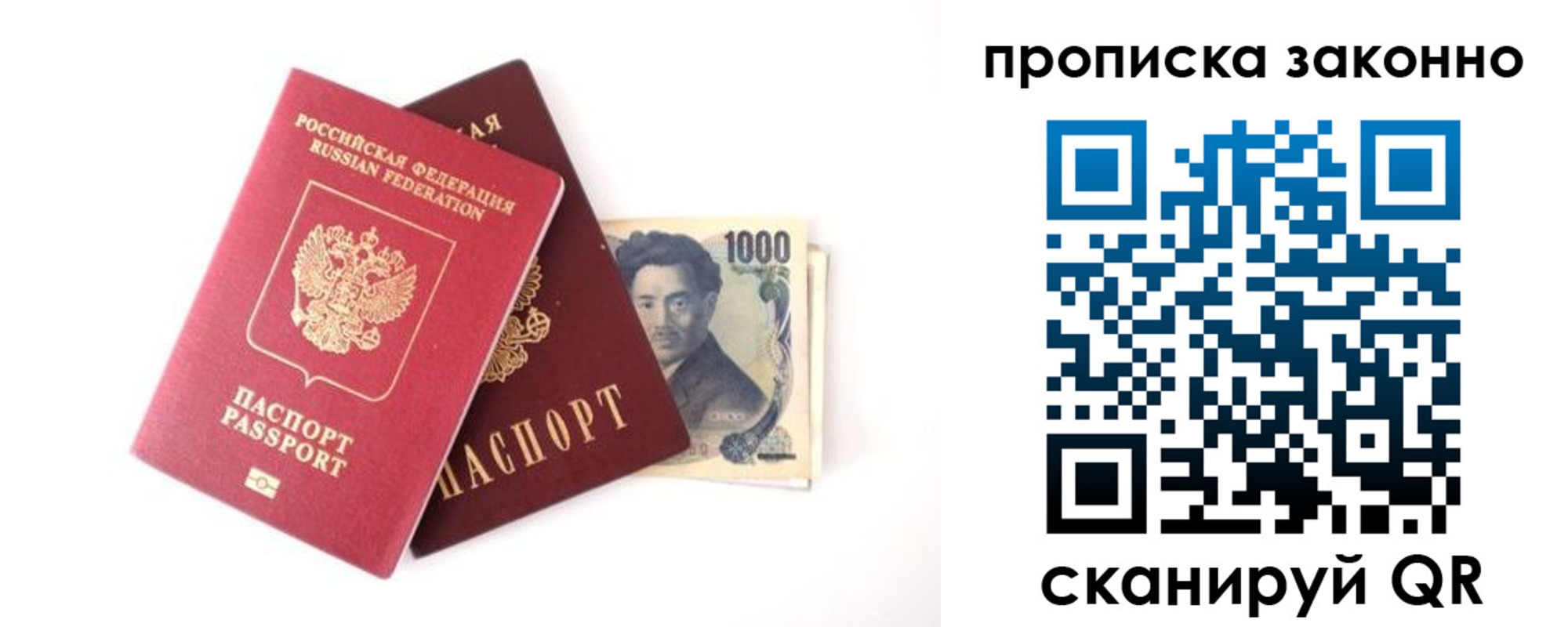 прописка поиск в Обояни