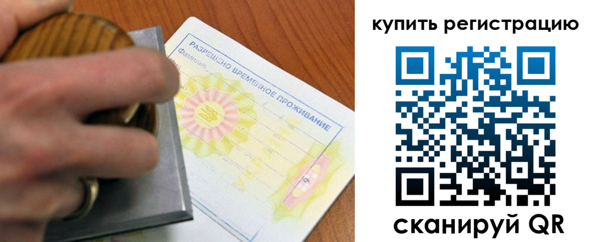 временная регистрация госуслуги в Обояни